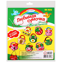 Набор для творчества  "Любимая сумочка"
